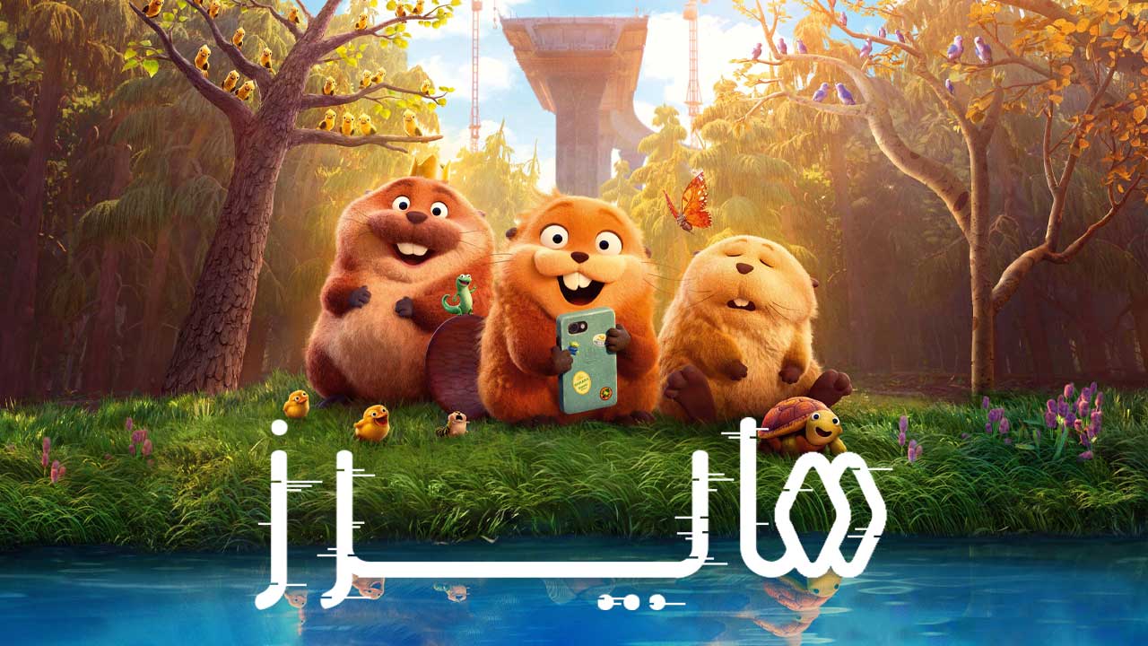 هاپرز