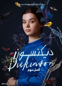 دیکنسون